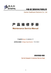 EASEPAL EI-8602A-TIT Maintenance Service Manual