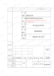 Hisense BCD-543WP2BF1Z6/HC1(H) Service Manual