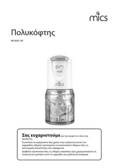 mics MC400C19E Manual