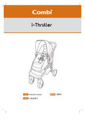 Combi I-Thruller Instruction Manual