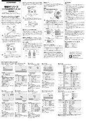 Koganei F Series Instruction Manual