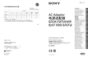 Sony AC-300MD Instructions For Use Manual