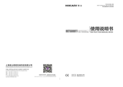 Hikari HXT6818T-04 Instruction Manual