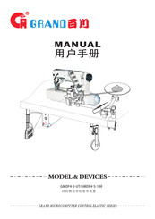 Grand GMDF4-S-UT Manual