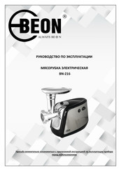 BeON BN-216 Instruction Manual