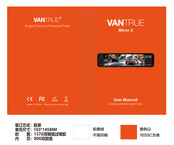 Vantrue Mirror 3 User Manual