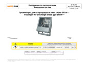 Bartec SFDN 250 ST Instructions For Use Manual