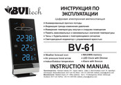 BVItech BV-61 Instruction Manual