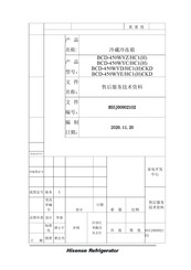 Hisense RD-60WC1STA/USE-002 Service Manual