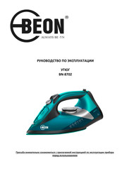 BeON BN-8702 Instruction Manual