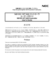 NEC N8103-197 User Manual