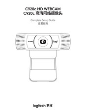 Logitech C920-C Webcam Complete Setup Manual