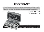 Assistant AT-1070 Operation Manual