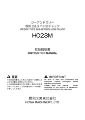 HOWA MACHINERY H023M Instruction Manual