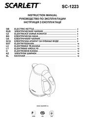 Scarlett SC-1223 Instruction Manual