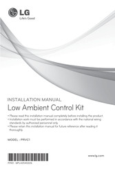 LG PRVC1 Installation Manual