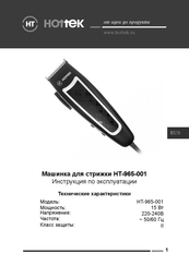 Hottek HT-965-001 User Manual