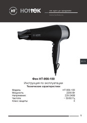Hottek HT-956-100 User Manual