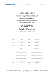 nader NDR3E-95 Product Manual