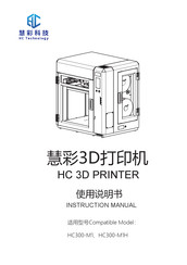 HC Technology HC300-M1 Instruction Manual