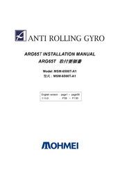 ARG MSM-6500T-A1 Installation Manual