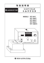 Yokota YET-501C Instruction Manual