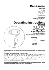 Panasonic EH5287 Operating Instructions Manual