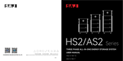 SAJ HS2-5K-T2 User Manual
