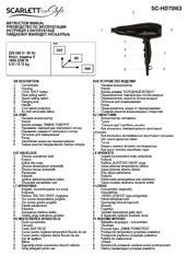 Scarlett TOP Style SC-HD70I63 Instruction Manual