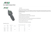 Aliyiqi ANS-8 Quick Start Manual