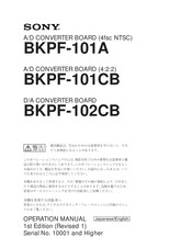 Sony BKPF-101CB Operation Manual