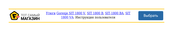 Gorenje SIT 1800 B Instruction Manual
