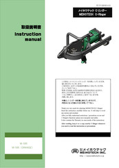 MEIHOTECH M-500 Instruction Manual