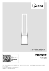 Midea FBS15023R Instructions Manual
