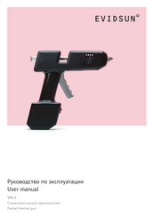 EVIDSUN TPS-3 User Manual