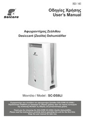 Solcore SC-DS8LI User Manual