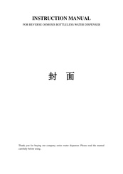 SURFSUN YLR5-6VN04-RO Instruction Manual