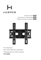 Harper TVT-4230 Instruction Manual