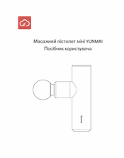 Yunmai YMFG-M352 User Manual
