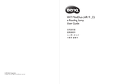 BenQ WiT MindDuo AR19 D User Manual