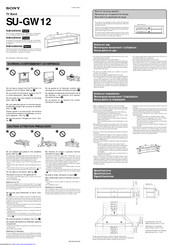 Sony SU-GW12 Instructions