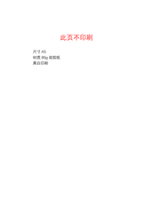 Maxima 09402370 User Manual