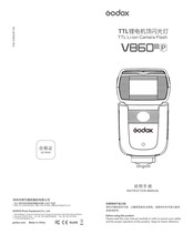 Godox V860 III Instruction Manual