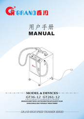 Grand GT261-12 Manual