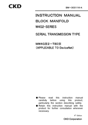 CKD W4G2 Series Instruction Manual