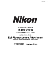 Nikon T1-FM Instructions Manual