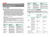 H3C PSR450 Series User Manual