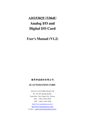 JS Automation AIO3384U User Manual