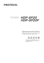 protech HDP-SP20F Operating Instructions Manual