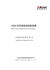 Acrel ASCB1LE-63 Installation And Operation Manual